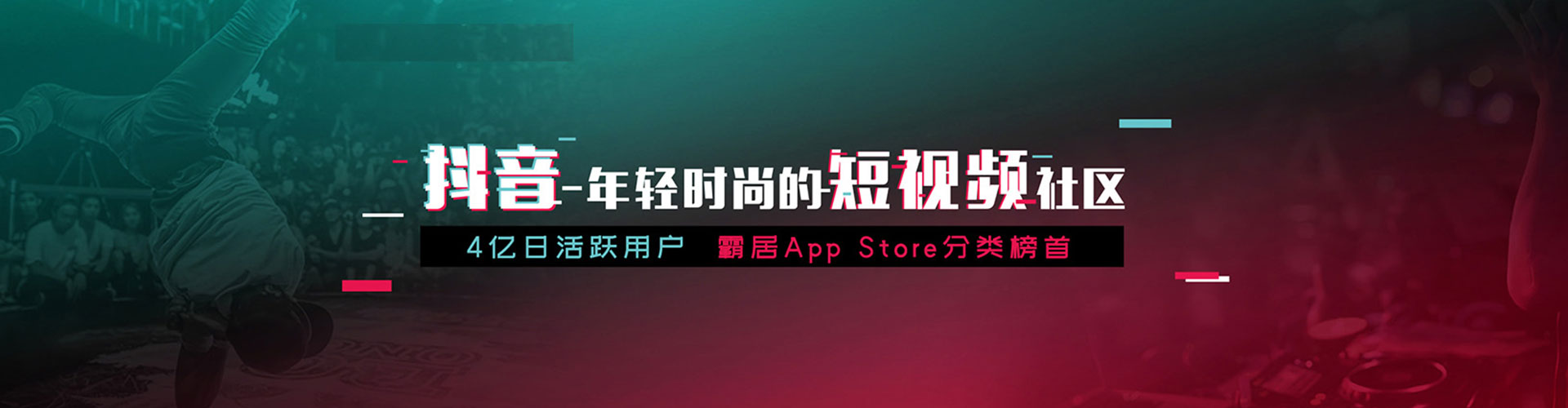 冷水江推广开户