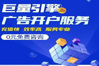 探索信息流广告行业的多维度投放策略：网易云课堂案例