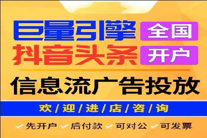 百度竞价代运营助力企业实现精准营销